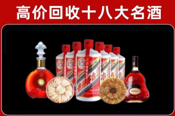 榆林回收名酒店